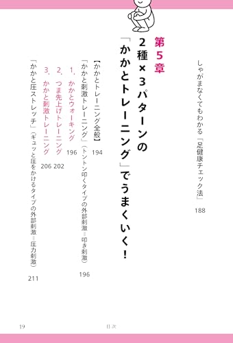 Amazon.co.jp: 高林 孝光: 本、バイオグラフィー、最新アップデート
